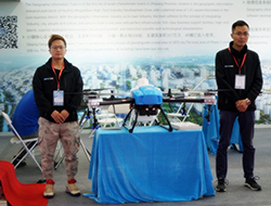 AGR was invited to participate in China Surveying and Mapping Geographic Information Expo