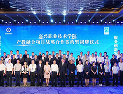 The signing ceremony of school-enterprise strategic cooperation was successfully held